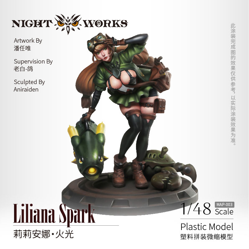 【限定販売】リリーアナー・スパーク(Liliana Spark) 1/48 未塗装ミニチュアプラスチックキット