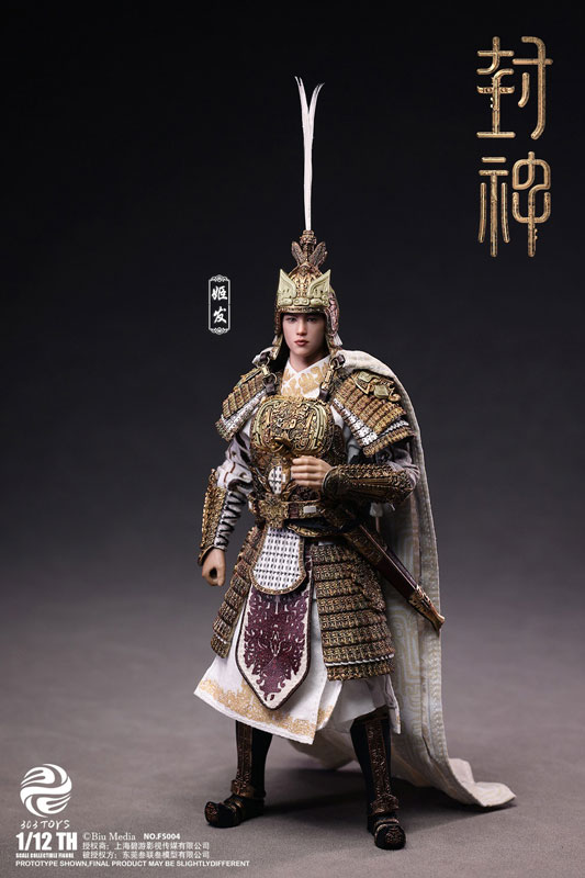 1/12 コレクティブルフィギュア 封神～嵐のキングダム～ 姫発 武装版