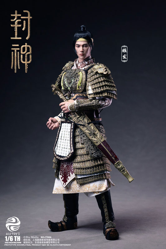 1/6 コレクティブルフィギュア 封神～嵐のキングダム～ 姫発 武装版