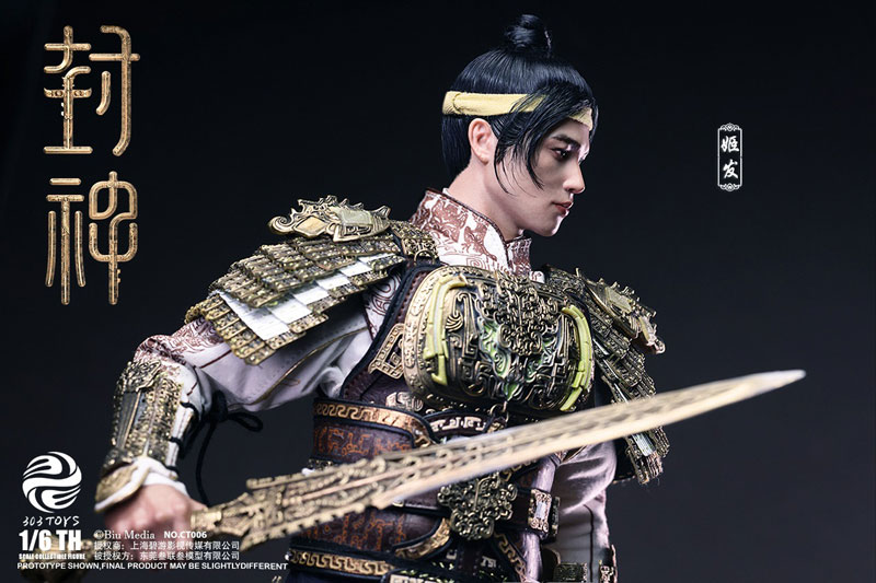 1/6 コレクティブルフィギュア 封神～嵐のキングダム～ 姫発 武装版