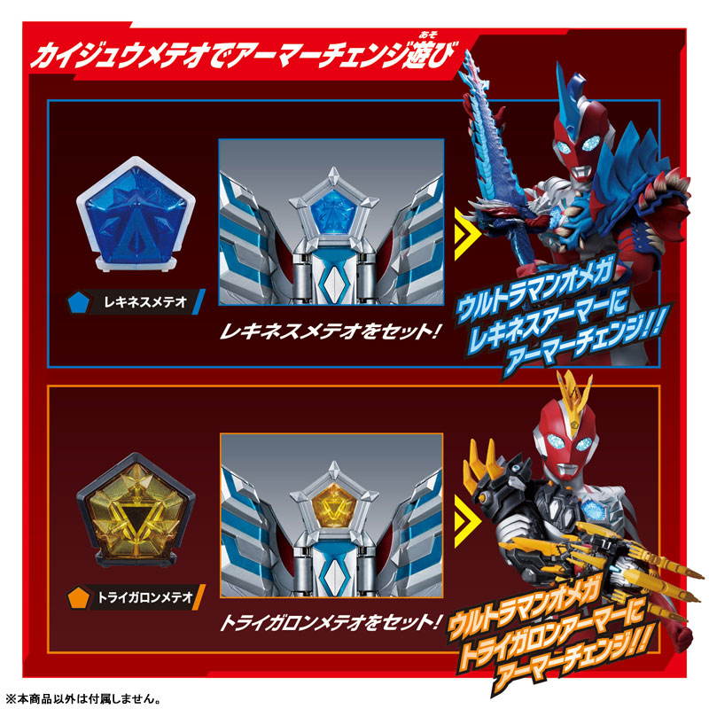 ウルトラマンおまとめ Ultraman Chronicle Z Heroes Odyssey] June-only photo frames