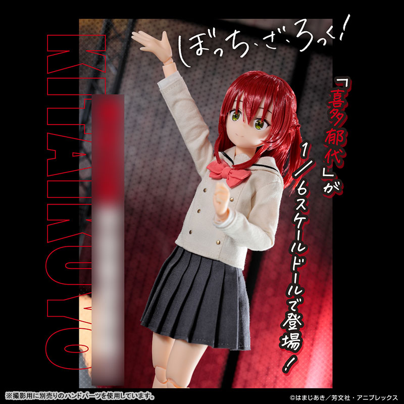 1/6 ピュアニーモキャラクターシリーズ No.165 アニメ「ぼっち・ざ・ろっく！」喜多郁代 完成品ドール