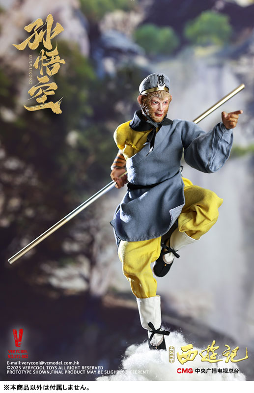 西遊記(1986) 1/6 アクションフィギュア 孫悟空