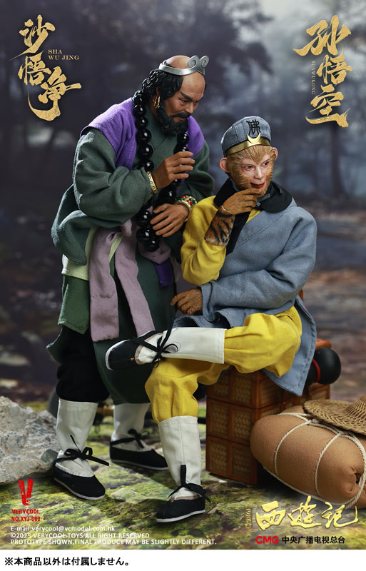 西遊記(1986) 1/6 アクションフィギュア 孫悟空