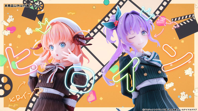 ラブライブ！蓮ノ空女学院スクールアイドルクラブ 日野下花帆 フォーチュンムービーVer. 1/7 完成品フィギュア