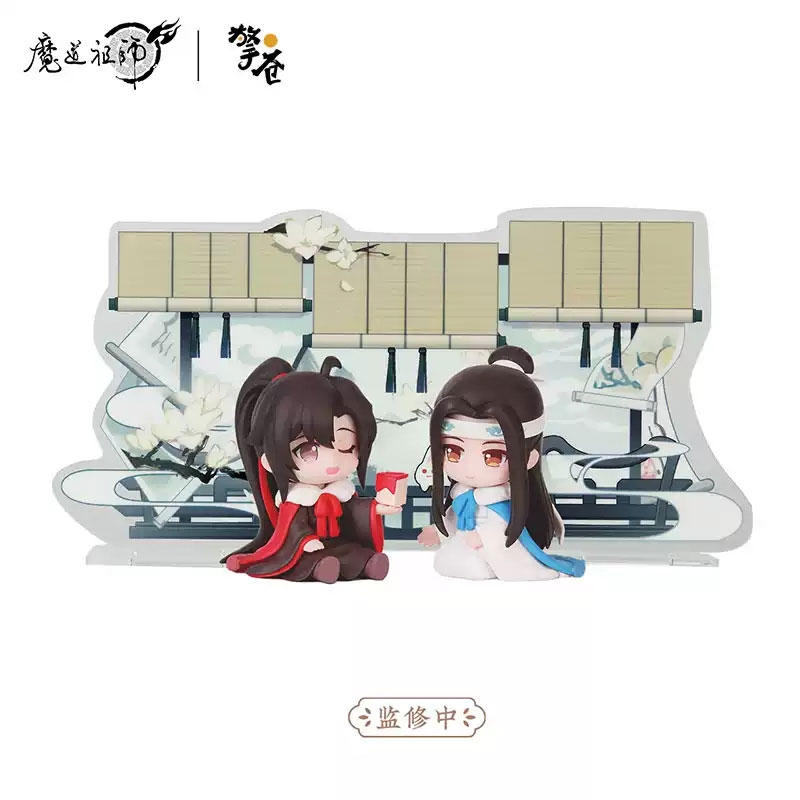アニメ「魔道祖師」 魏無羨＆藍忘機セット 雲深携影Ver. デフォルメフィギュア 2体セット