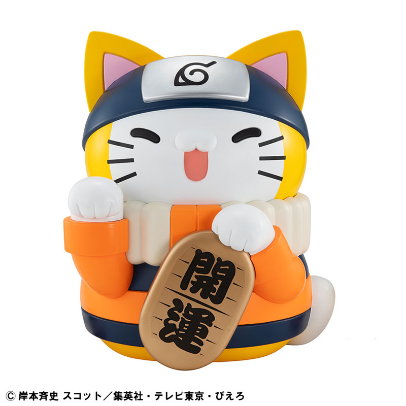 【限定販売】MEGA CAT PROJECT NARUTO-ナルト- ニャンとも大きなニャルト！ 招き猫特大ver. 完成品フィギュア