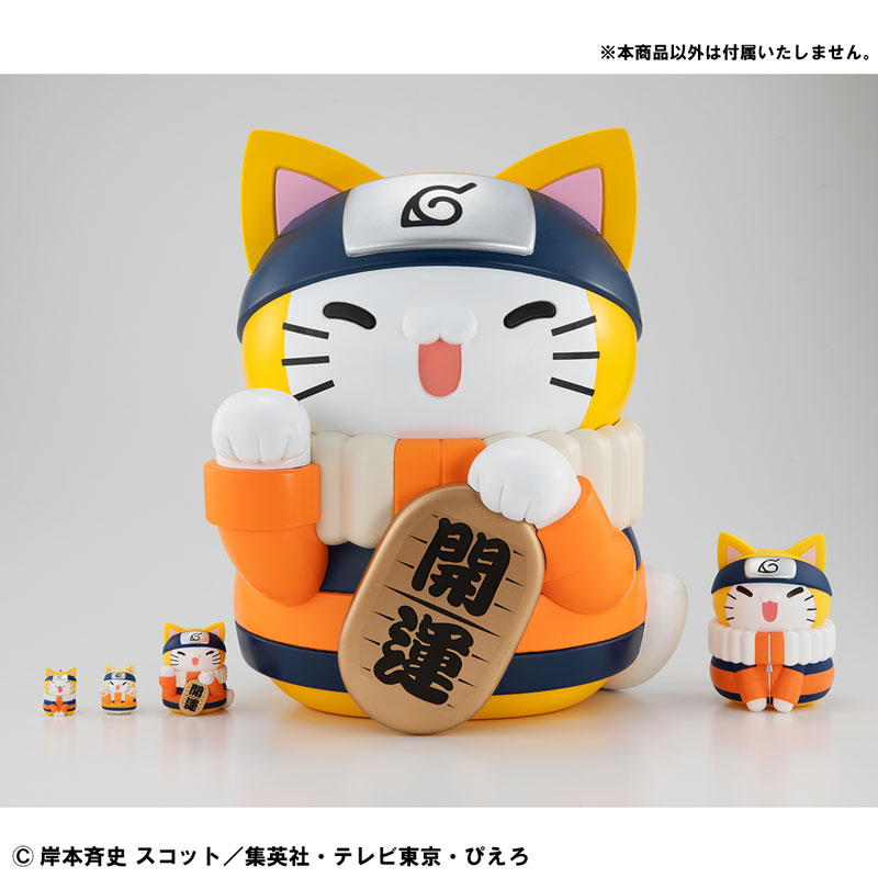 【限定販売】MEGA CAT PROJECT NARUTO-ナルト- ニャンとも大きなニャルト！ 招き猫特大ver. 完成品フィギュア