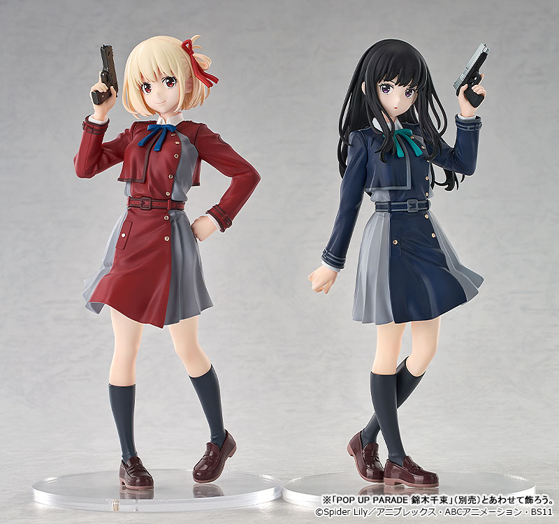 POP UP PARADE リコリス・リコイル 井ノ上たきな 完成品フィギュア