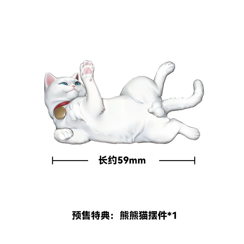 【特典】納蘭詞 illustration by Biya 1/6 完成品フィギュア