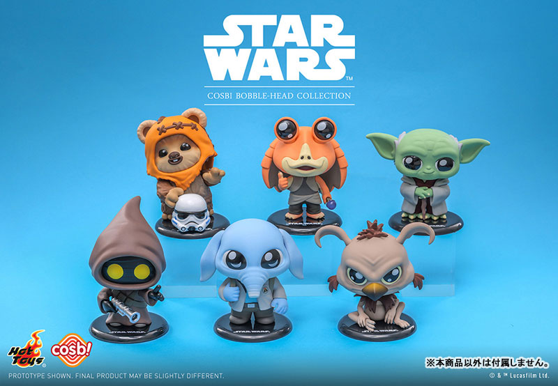 コスビ スター・ウォーズ・コレクション #049 サレシャス・B・クラム