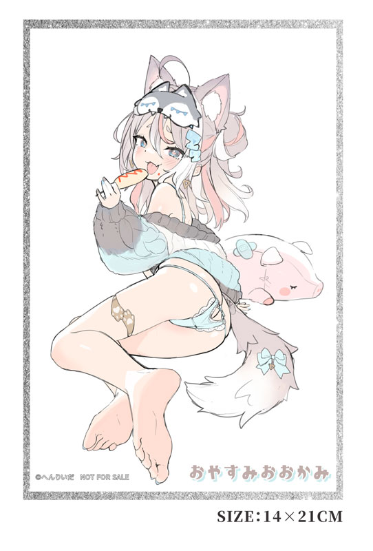 【特典】おやすみおおかみ 灰乃 illustration by へんりいだ 1/6 完成品フィギュア