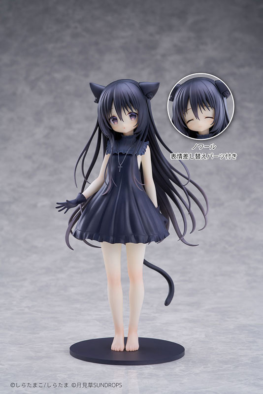 【特典】「星空鉄道とシロの旅」 ノワール 1/7 完成品フィギュア