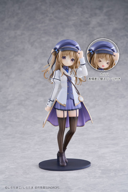 【特典】「星空鉄道とシロの旅」 カルハ 1/7 完成品フィギュア