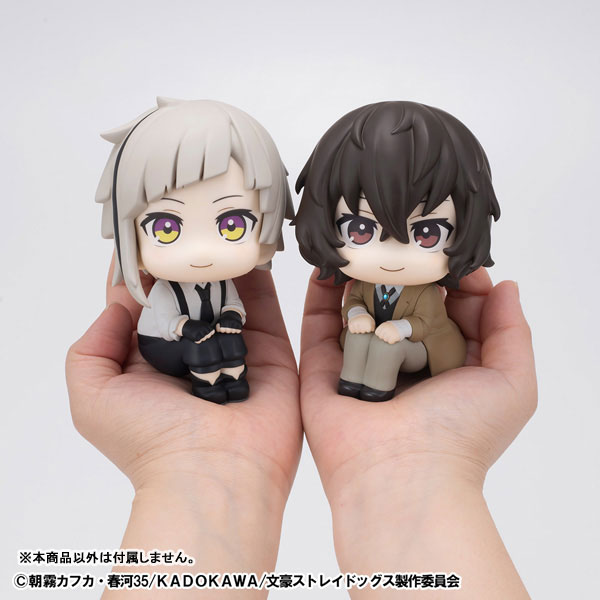 るかっぷ 文豪ストレイドッグス 中島敦 完成品フィギュア