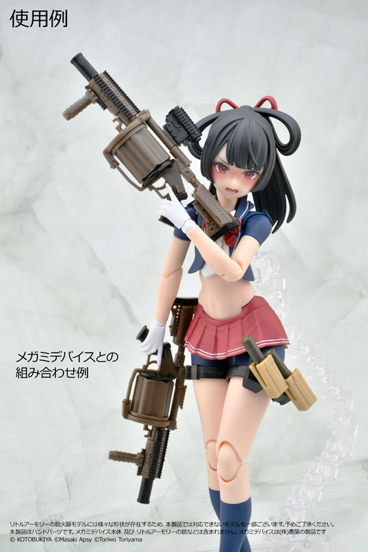 リトルアーモリー [LA-OP21]メガミデバイス用銃の持ち手ホワイト プラモデル