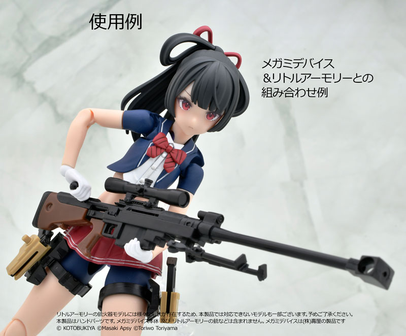 リトルアーモリー [LA-OP21]メガミデバイス用銃の持ち手ホワイト プラモデル