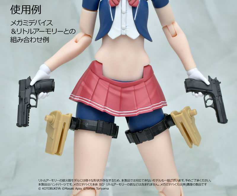 リトルアーモリー [LA-OP21]メガミデバイス用銃の持ち手ホワイト プラモデル