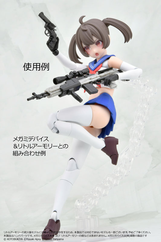 リトルアーモリー [LA-OP22]メガミデバイス用銃の持ち手ブラック プラモデル