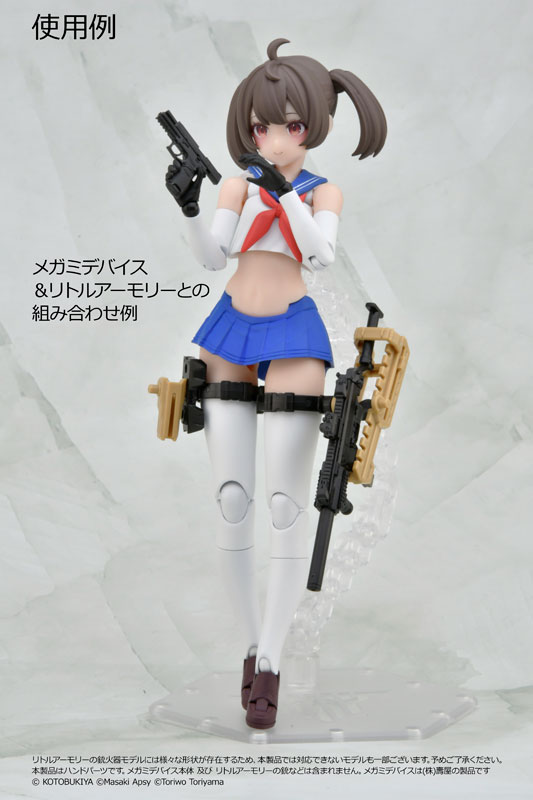 リトルアーモリー [LA-OP22]メガミデバイス用銃の持ち手ブラック プラモデル