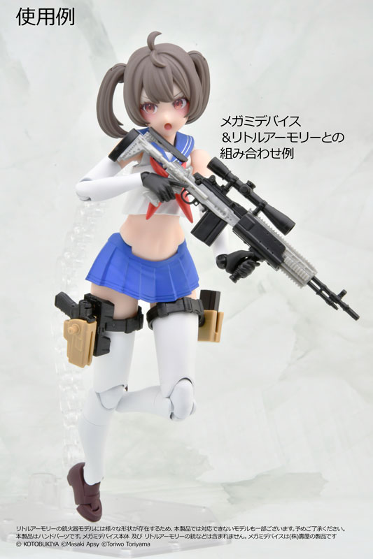 リトルアーモリー [LA-OP22]メガミデバイス用銃の持ち手ブラック プラモデル
