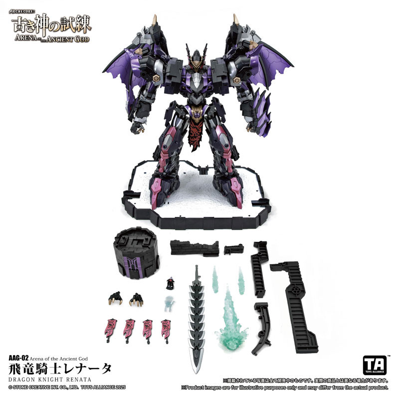 [讐竜騎]アベンジャー・フォルテ レジェンダリーカードコレクション Amazon.co.jp: シャドウバース エボルヴ BP08-052 憤怒の竜帝
