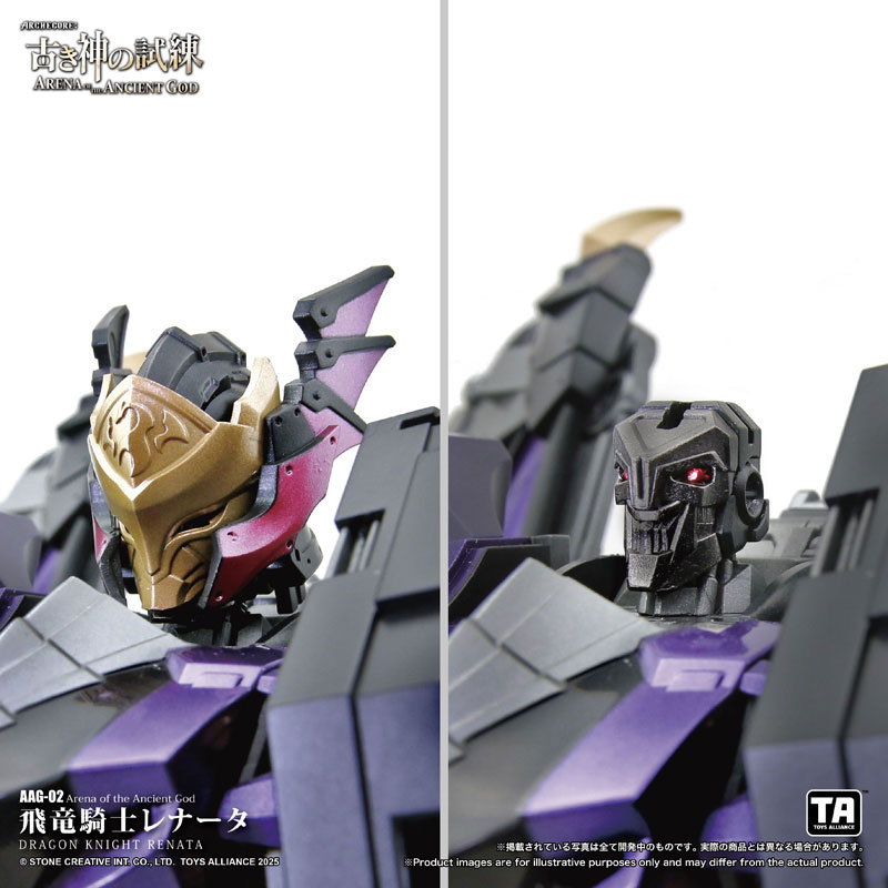 古き神の試練シリーズ 1/60スケール AAG-02 飛竜騎士レナータ[TOYS