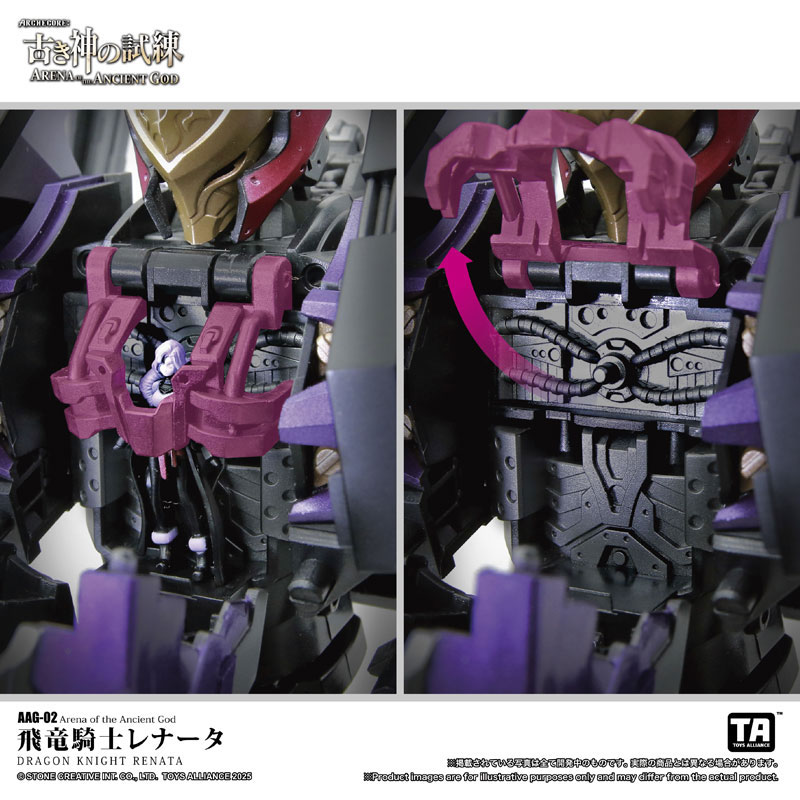 古き神の試練シリーズ 1/60スケール AAG-02 飛竜騎士レナータ[TOYS