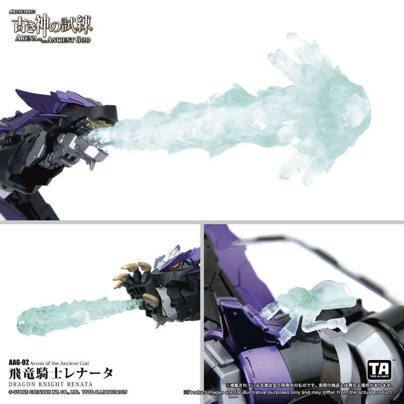 古き神の試練シリーズ 1/60スケール AAG-02 飛竜騎士レナータ[TOYS