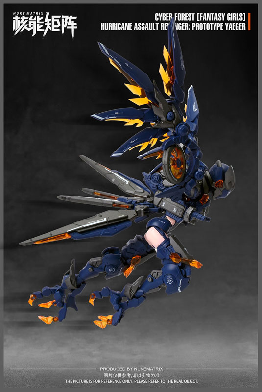 CYBER FOREST[FANTASY GIRLS] HURRICANE ASSAULT REVENGER：PROTOTYPE YAEGER 1/12 プラモデル
