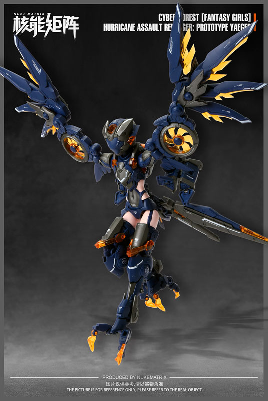 CYBER FOREST[FANTASY GIRLS] HURRICANE ASSAULT REVENGER：PROTOTYPE YAEGER 1/12 プラモデル