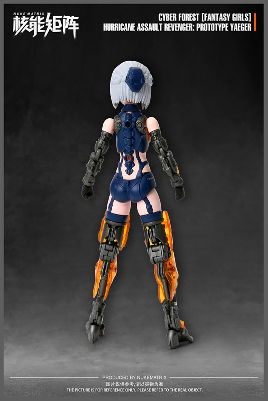 CYBER FOREST[FANTASY GIRLS] HURRICANE ASSAULT REVENGER：PROTOTYPE YAEGER 1/12 プラモデル