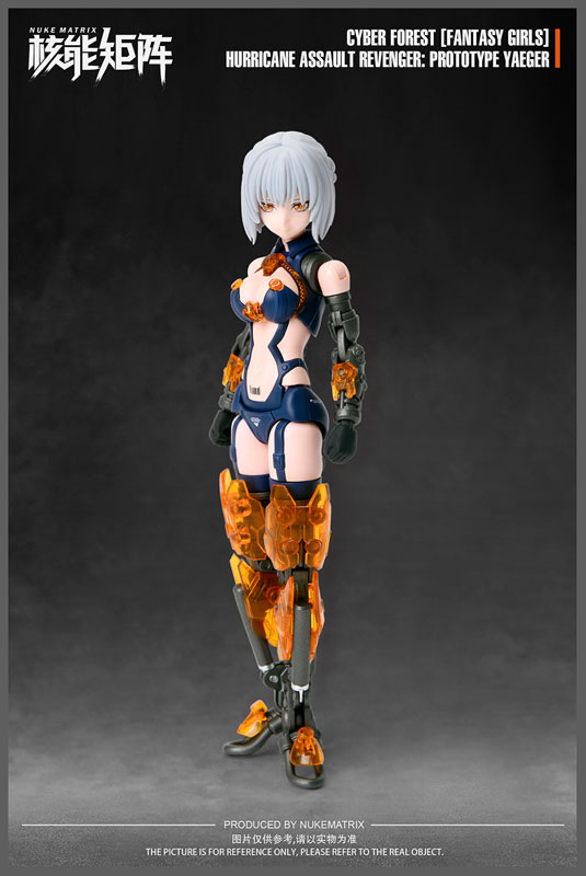 CYBER FOREST[FANTASY GIRLS] HURRICANE ASSAULT REVENGER：PROTOTYPE YAEGER 1/12 プラモデル