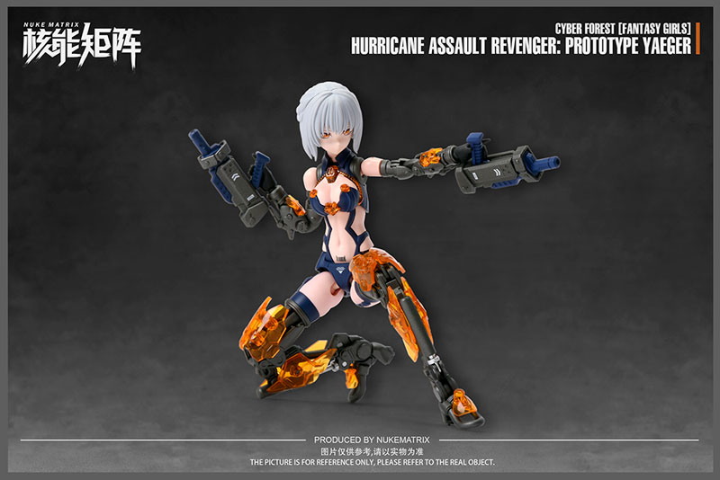 CYBER FOREST[FANTASY GIRLS] HURRICANE ASSAULT REVENGER：PROTOTYPE YAEGER 1/12 プラモデル