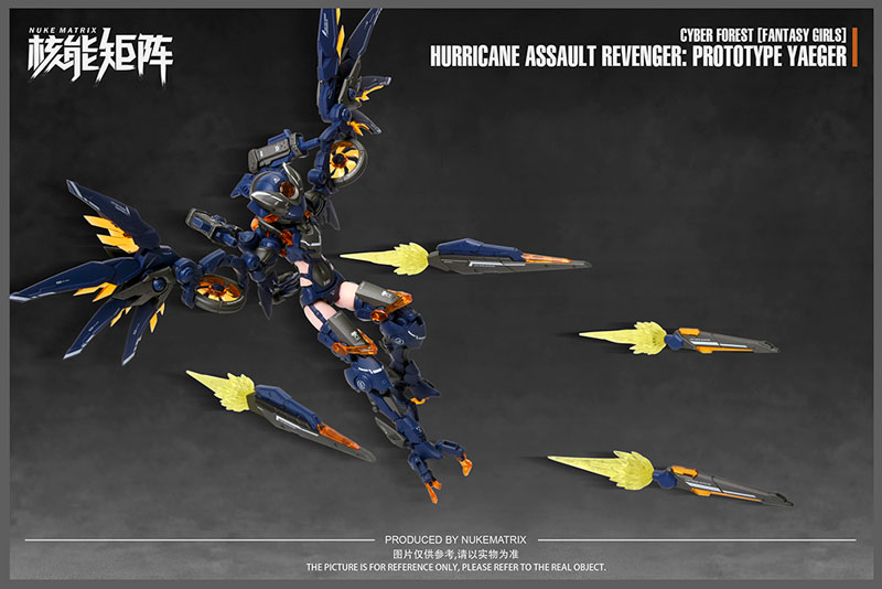 CYBER FOREST[FANTASY GIRLS] HURRICANE ASSAULT REVENGER：PROTOTYPE YAEGER 1/12 プラモデル