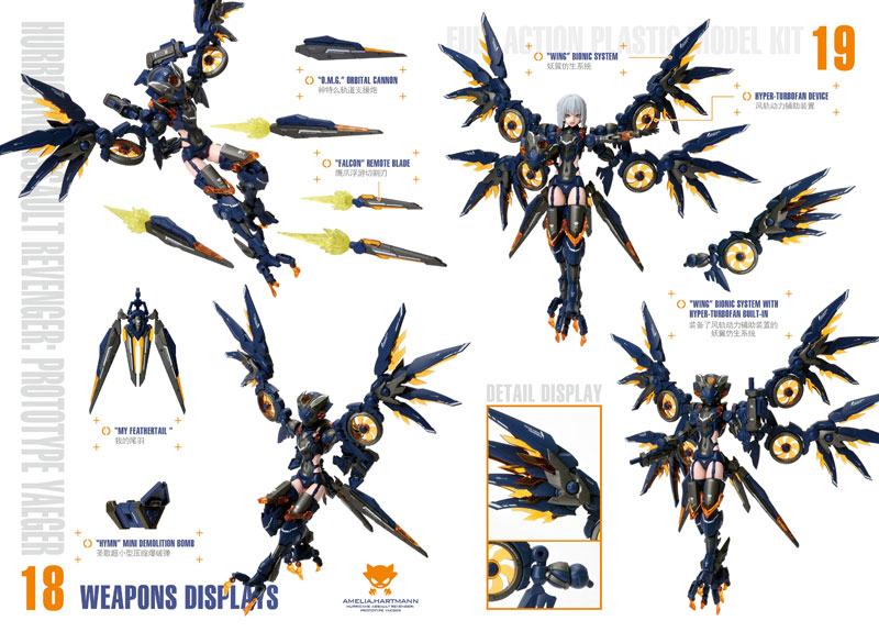 CYBER FOREST[FANTASY GIRLS] HURRICANE ASSAULT REVENGER：PROTOTYPE YAEGER 1/12 プラモデル