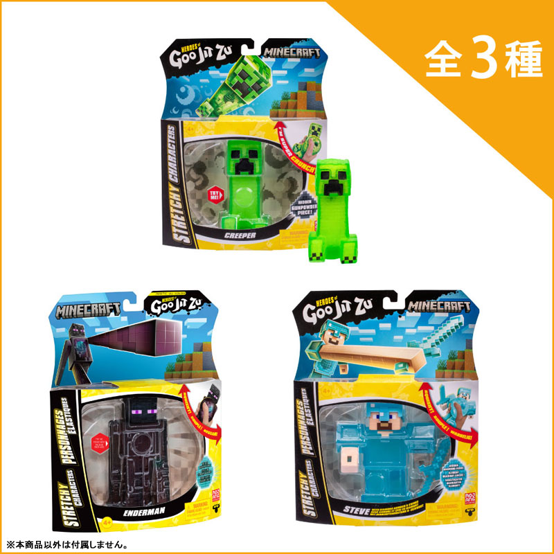 マインクラフト GOO JIT ZU(クリーパー)