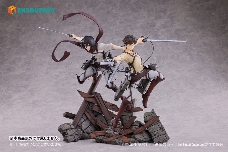 進撃の巨人 エレン・イェーガー 1/7 完成品フィギュア