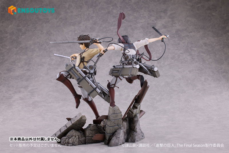 進撃の巨人 エレン・イェーガー 1/7 完成品フィギュア 特典版