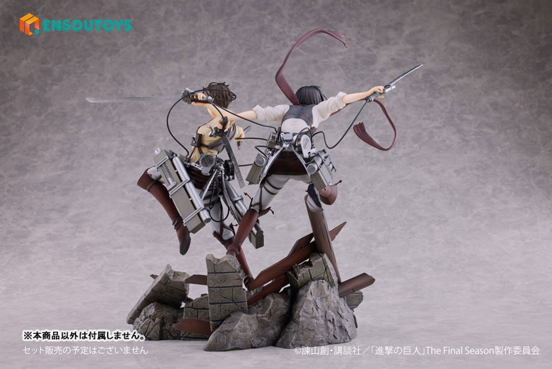 進撃の巨人 エレン・イェーガー 1/7 完成品フィギュア 特典版