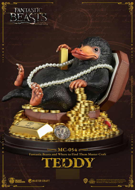 マスタークラフト『ファンタスティック・ビーストと魔法使いの旅』テディ(ニフラー)