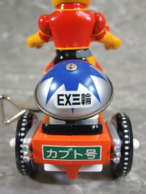 EX三輪車 マジンガーZ 兜甲児 レトロカラーVer.Bタイプ