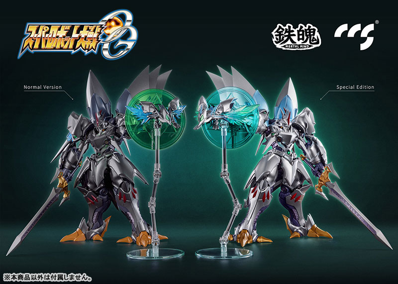 スーパーロボット大戦OG】鉄魄シリーズ「サイバスター(精霊憑依
