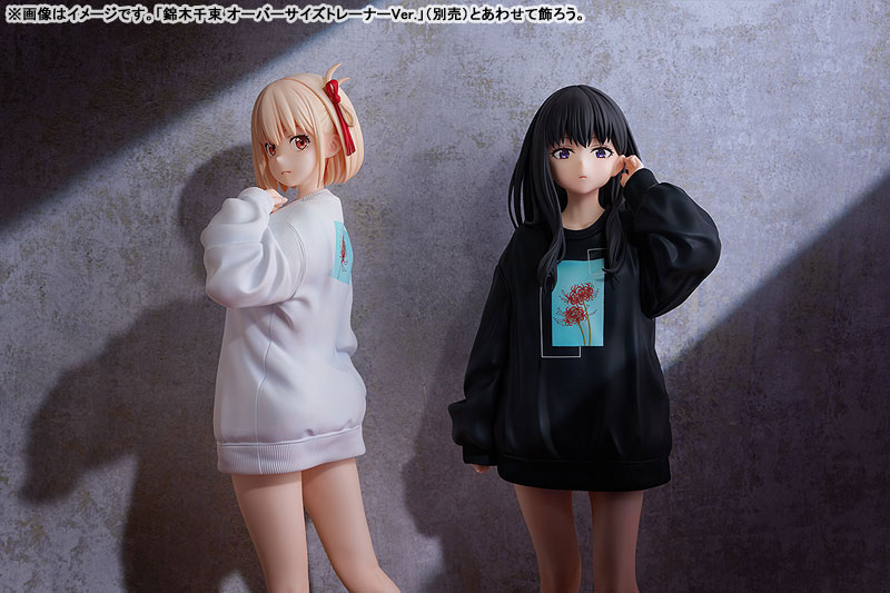 リコリス・リコイル 井ノ上たきな オーバーサイズトレーナーVer. 1/7 完成品フィギュア