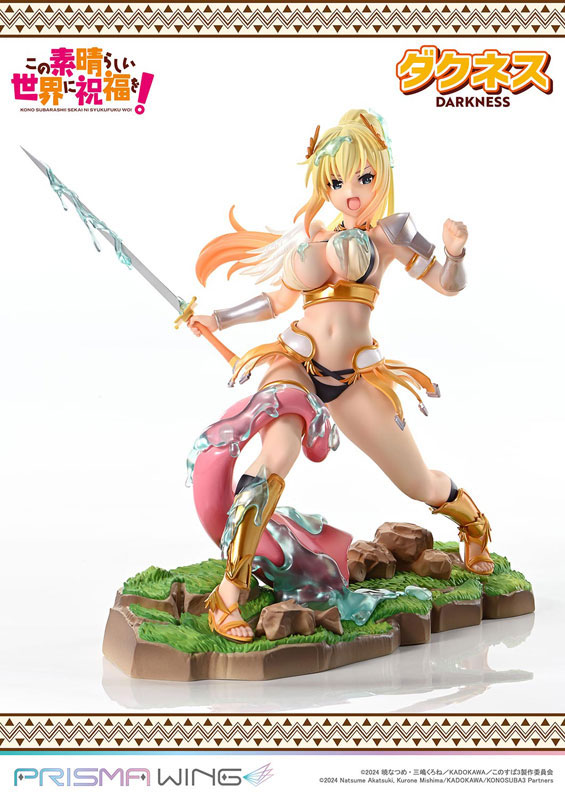 PRISMA WING アニメ「この素晴らしい世界に祝福を！」 ダクネス 1/7スケール 完成品フィギュア