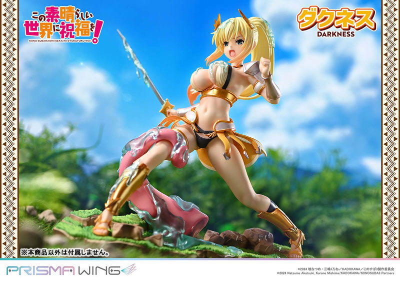 PRISMA WING アニメ「この素晴らしい世界に祝福を！」 ダクネス 1/7スケール 完成品フィギュア