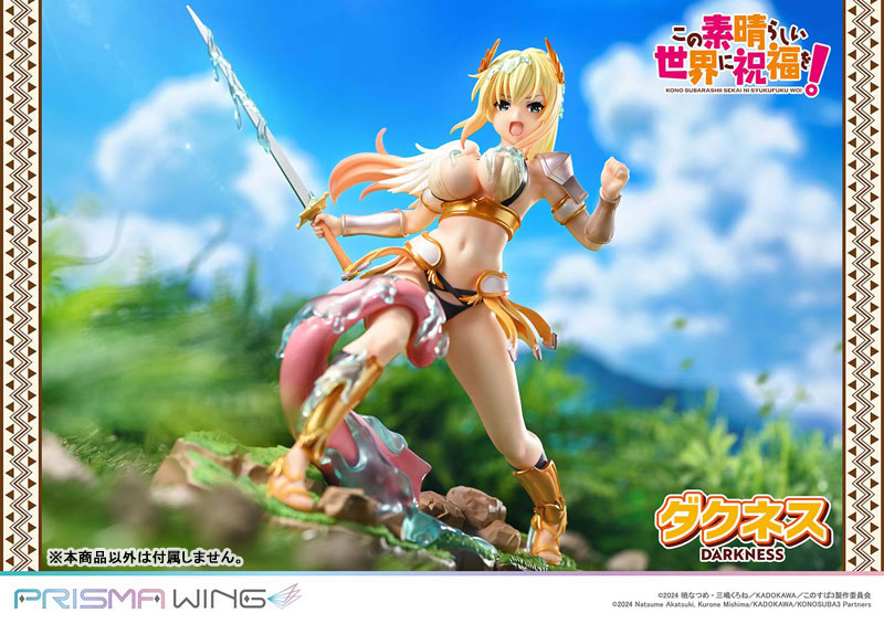 PRISMA WING アニメ「この素晴らしい世界に祝福を！」 ダクネス 1/7スケール 完成品フィギュア