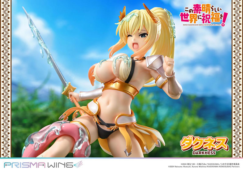 PRISMA WING アニメ「この素晴らしい世界に祝福を！」 ダクネス 1/7スケール 完成品フィギュア