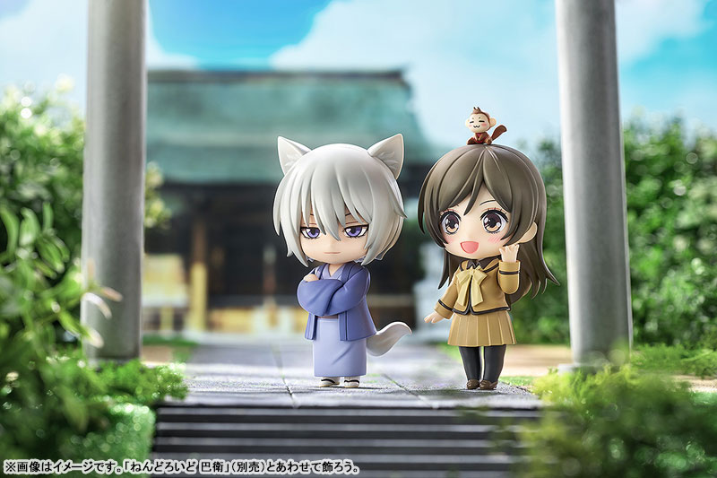 ねんどろいど 神様はじめました◎ 桃園奈々生