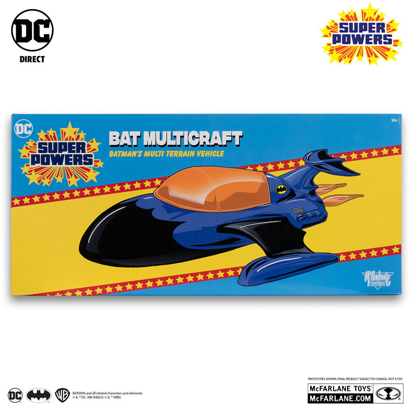 『DC』DCダイレクト「DCスーパーパワーズ」ビークル バット・マルチクラフト